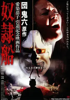 逆风翻盘 剧照